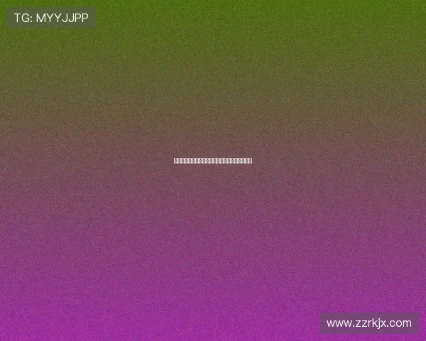 东亚运动会发展历程及各年龄组奖牌排行分析揭秘
